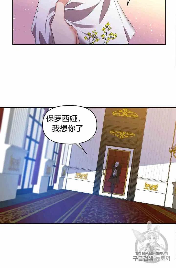 第13话38
