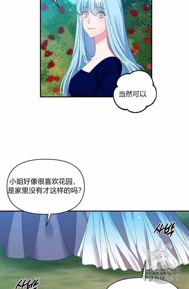 第13话4