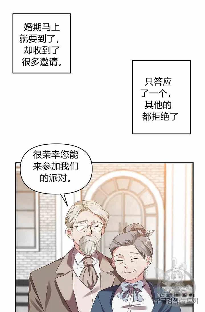 第13话41