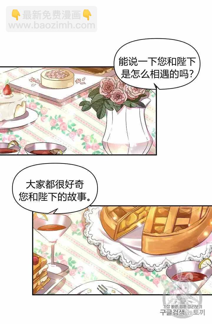 第13话43