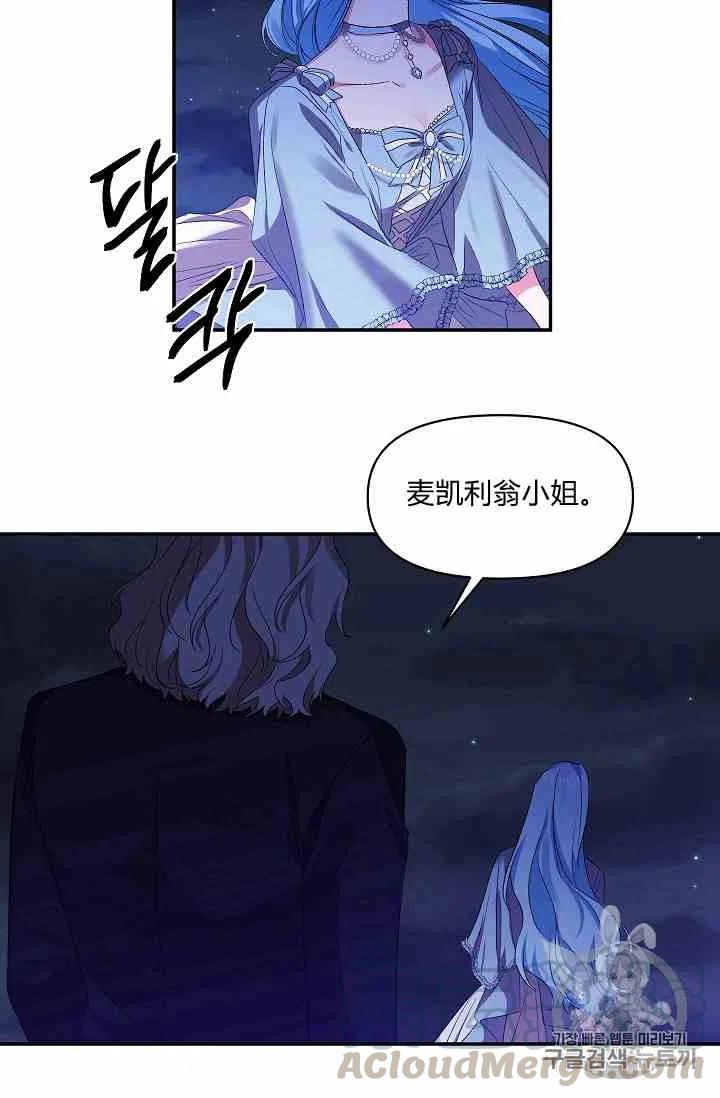 第13话48