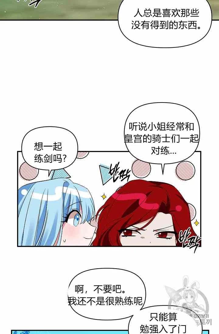 第13话5