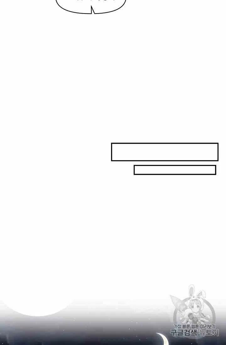 第13话50