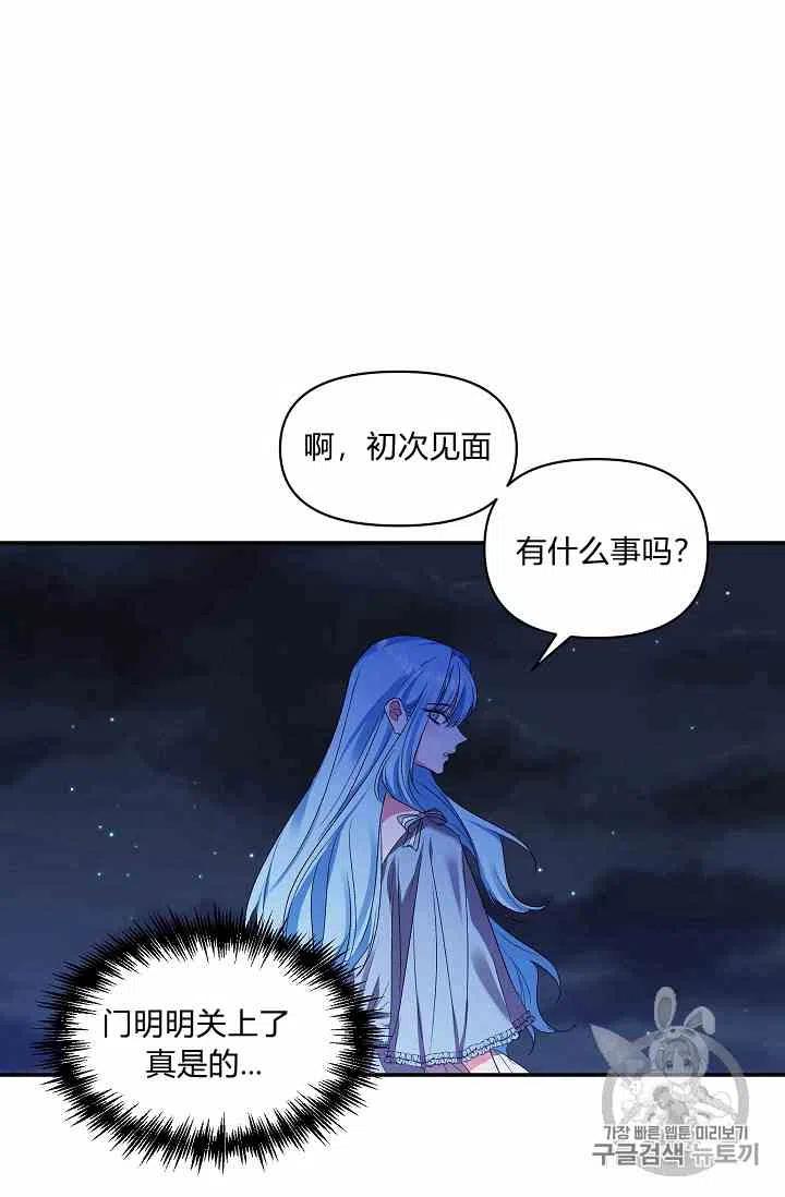 第13话53