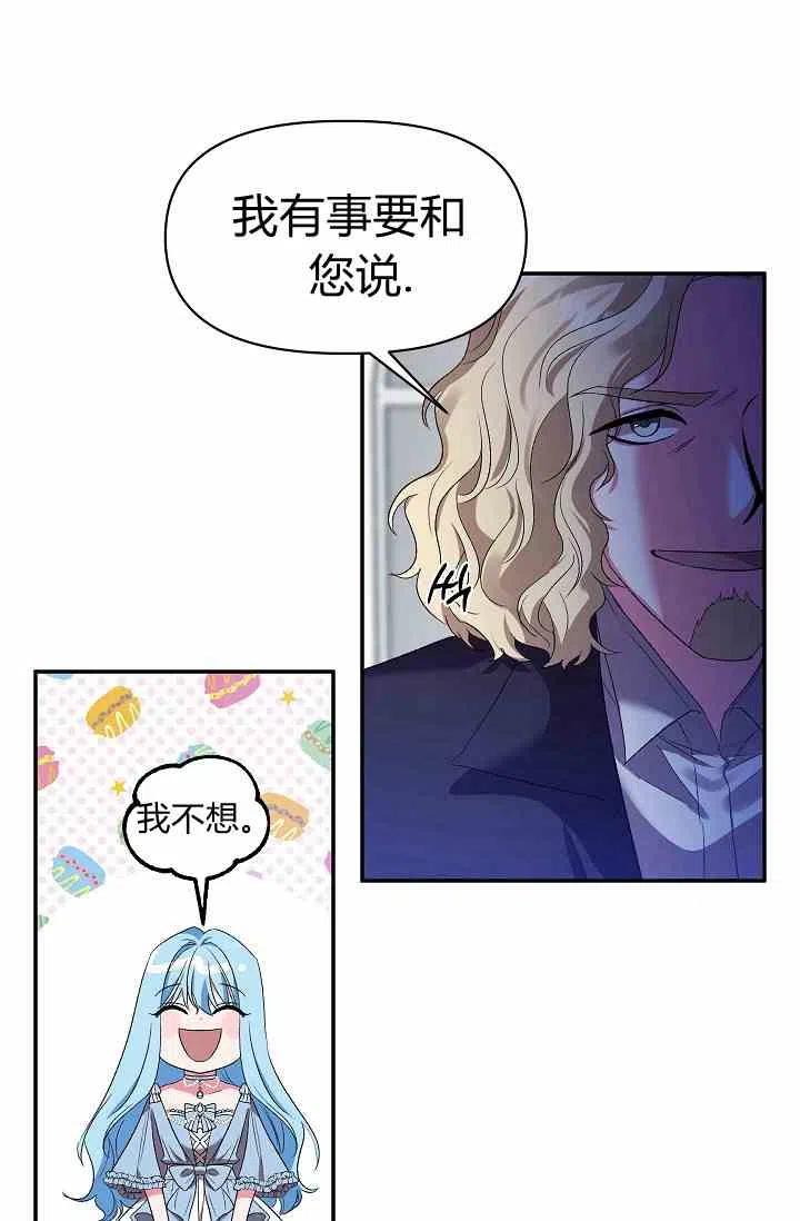 第13话54