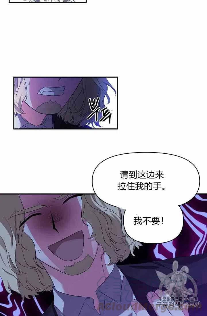 第13话55