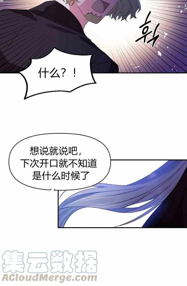 第13话58