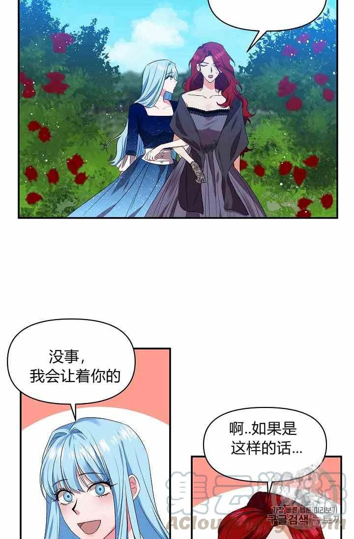 第13话6