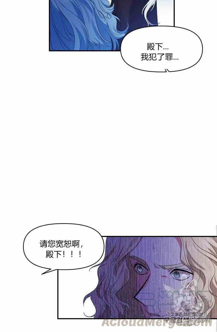 第13话61