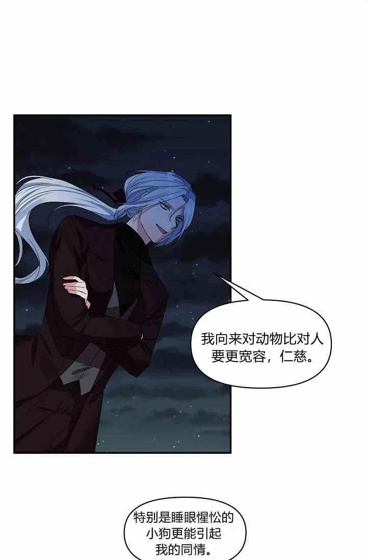 第13话62