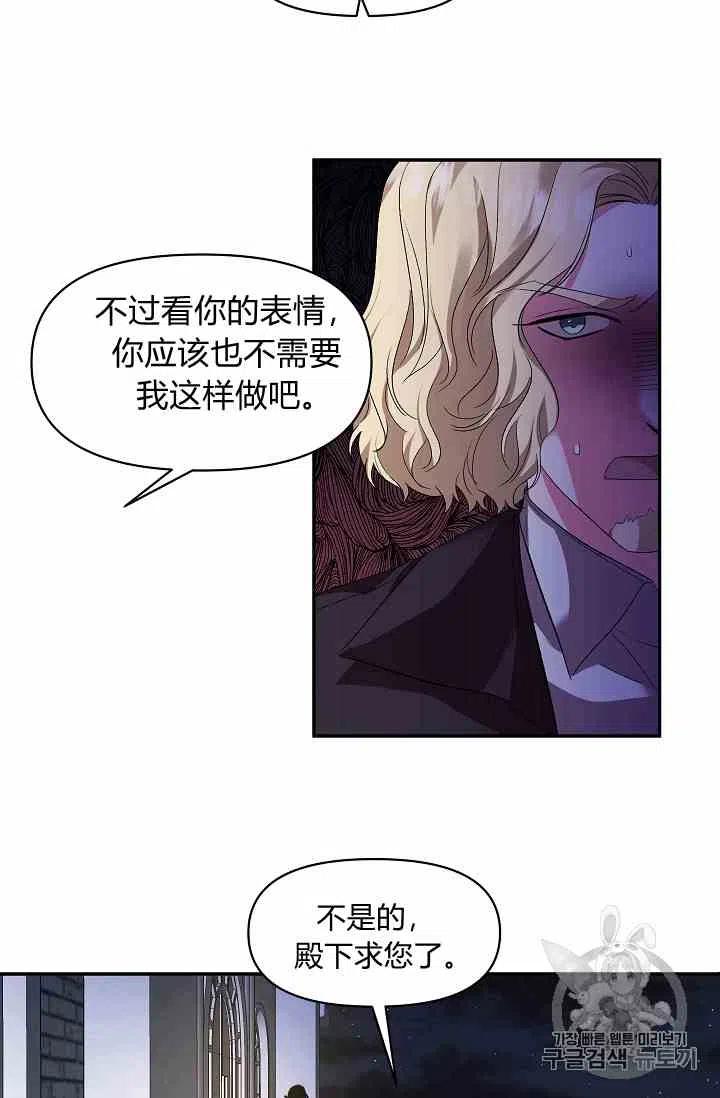 第13话63