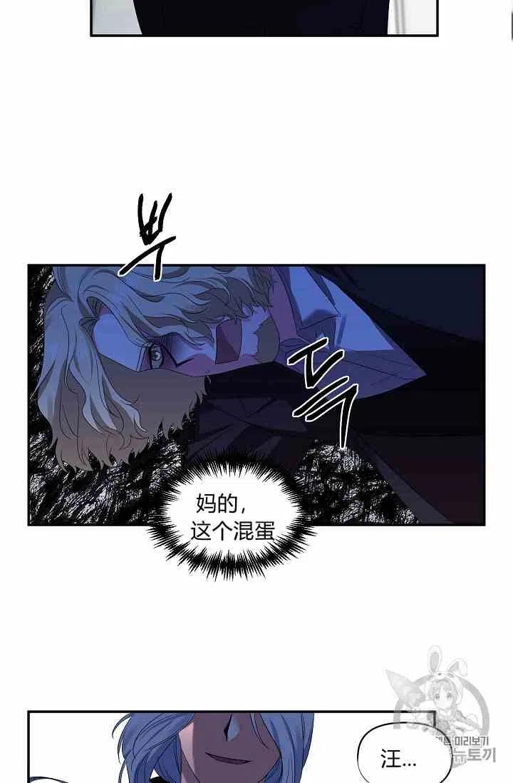 第13话65