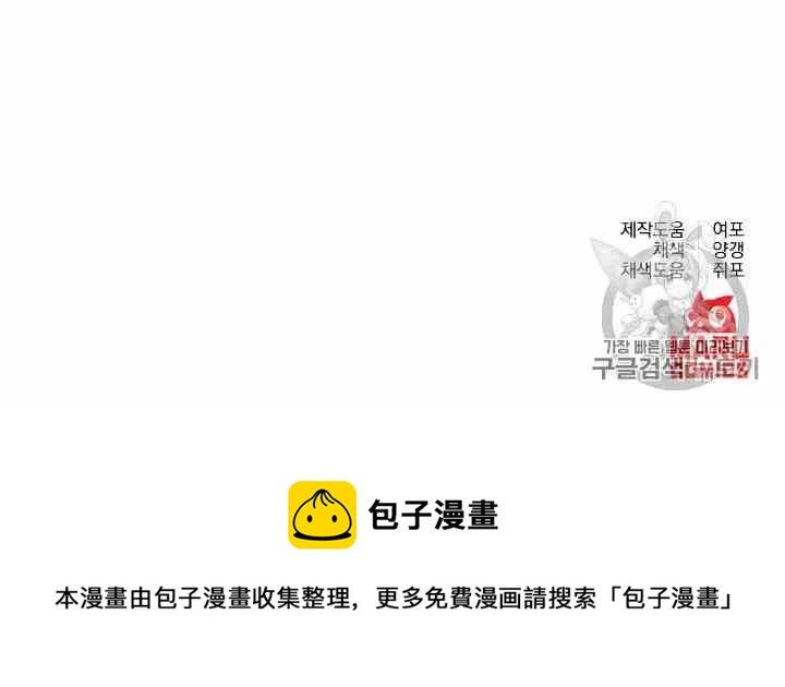 第13话69