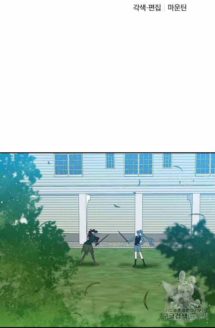 第13话8