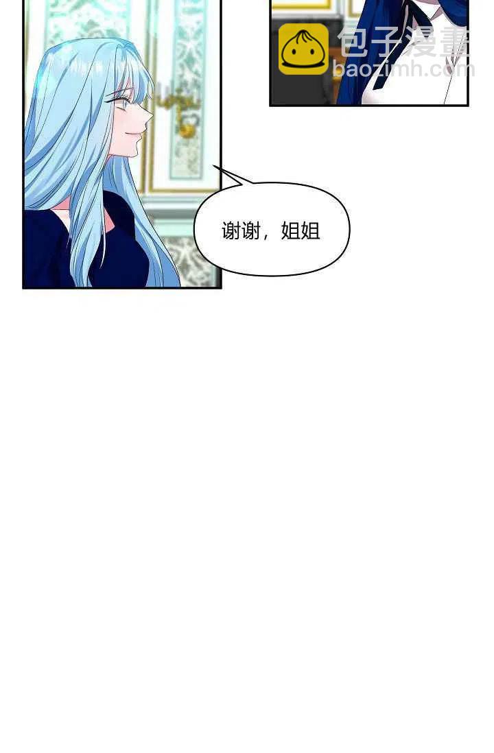 第14话10