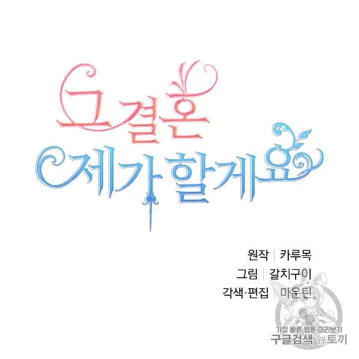 第14话11
