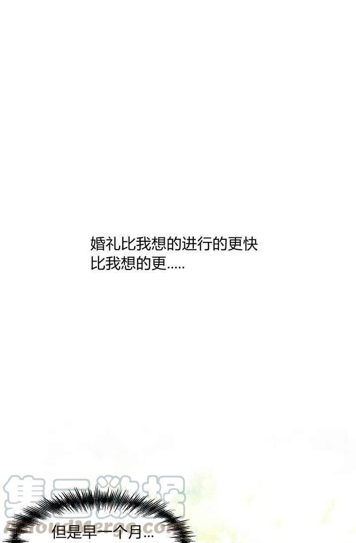 第14话12