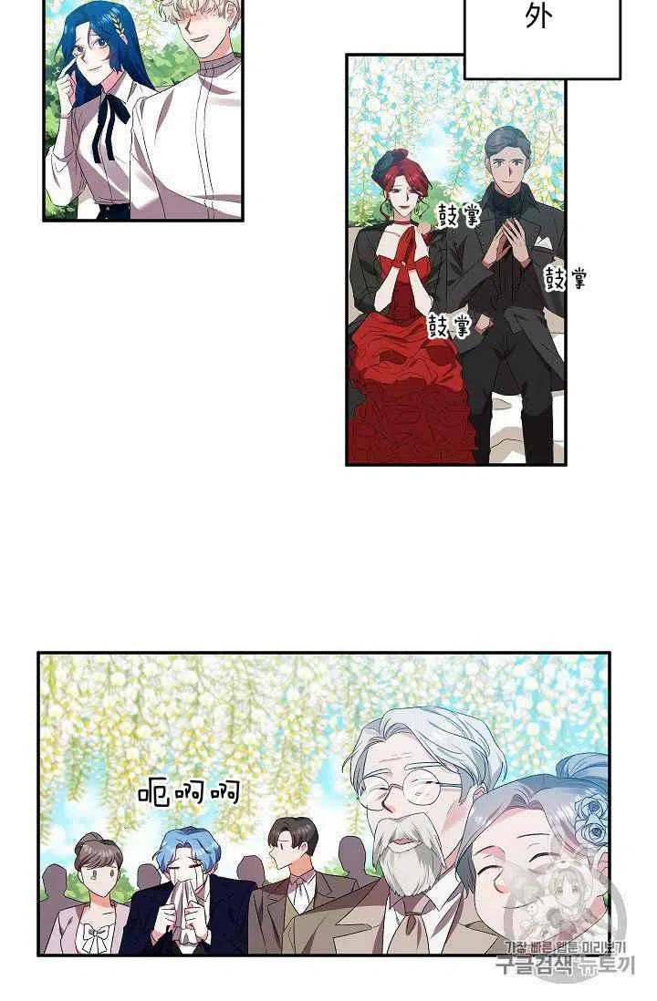 第14话14