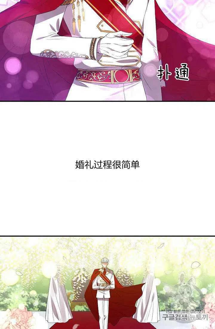 第14话17