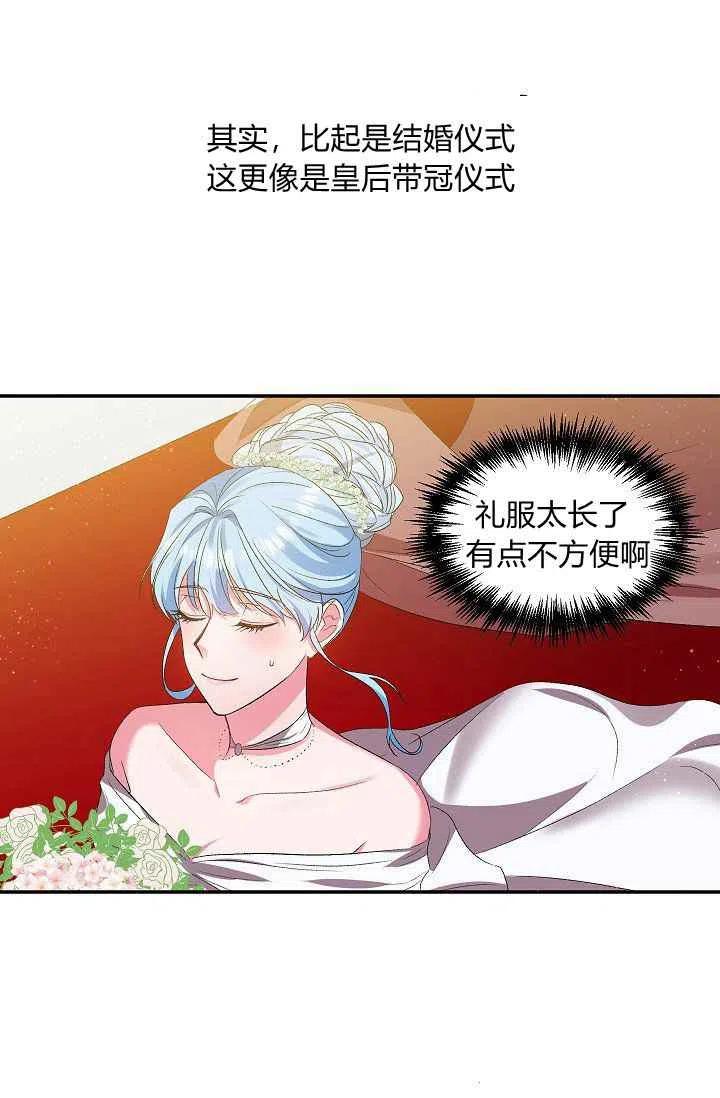 第14话19