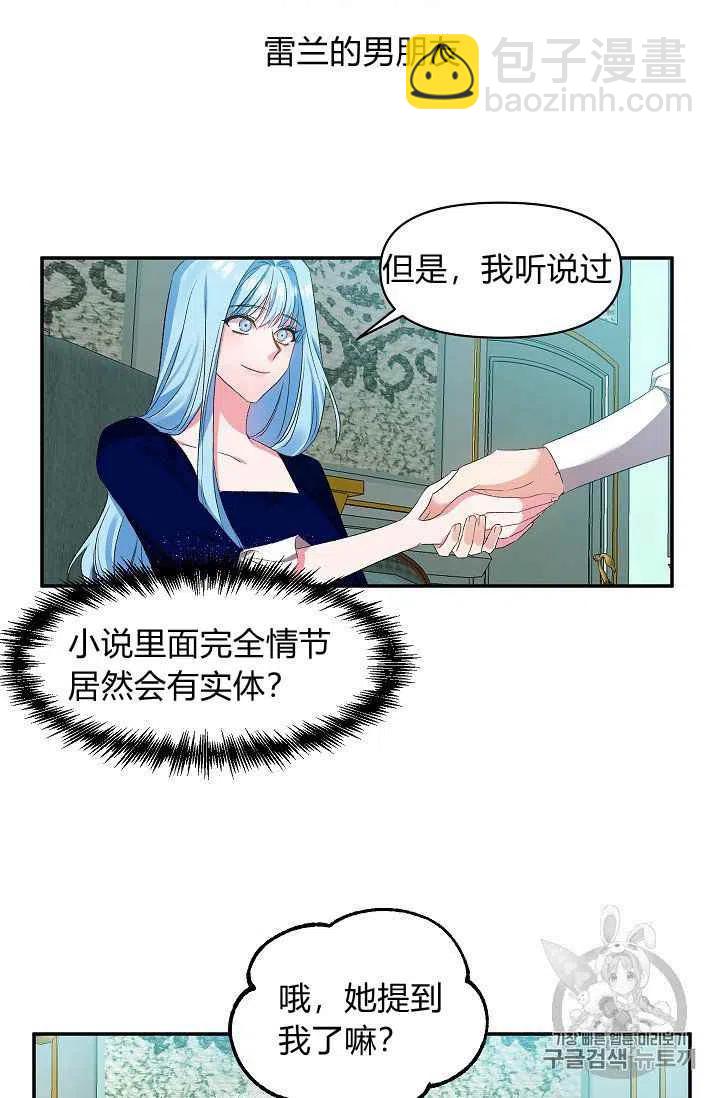 第14话2