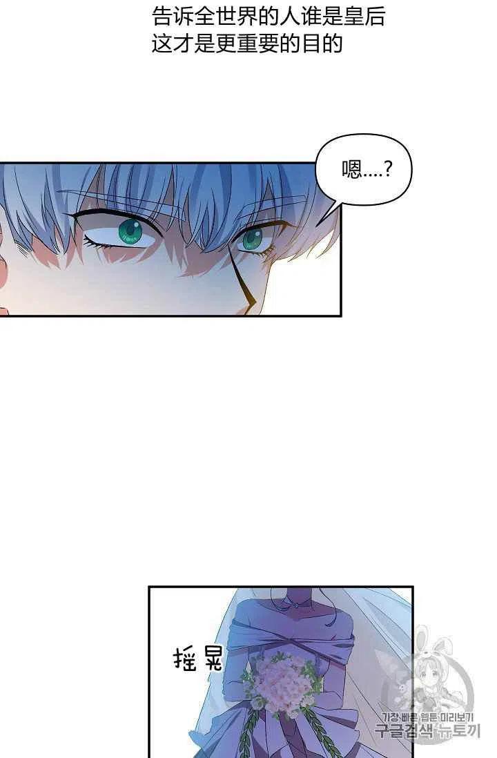 第14话20