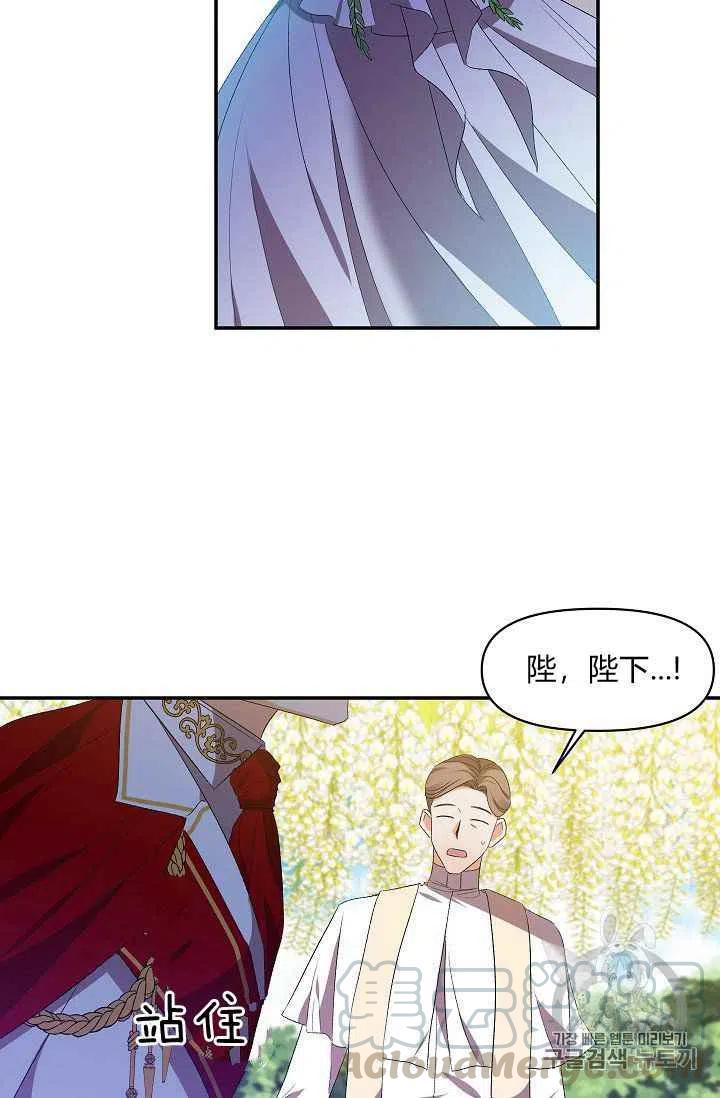 第14话21