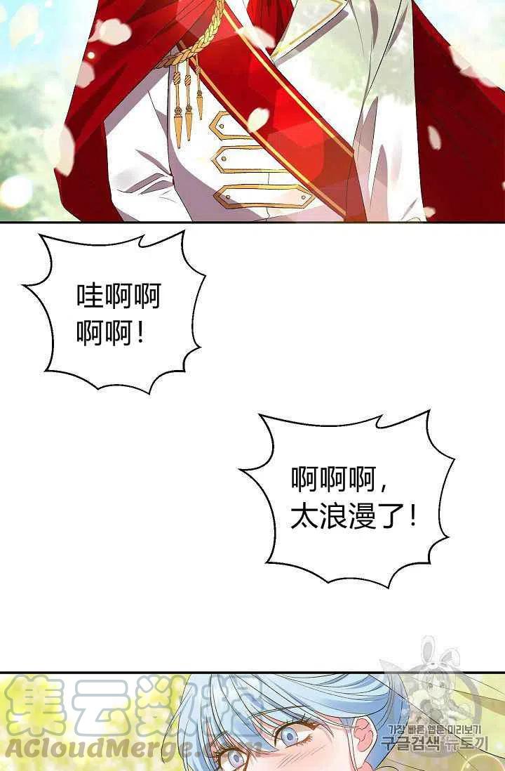 第14话24
