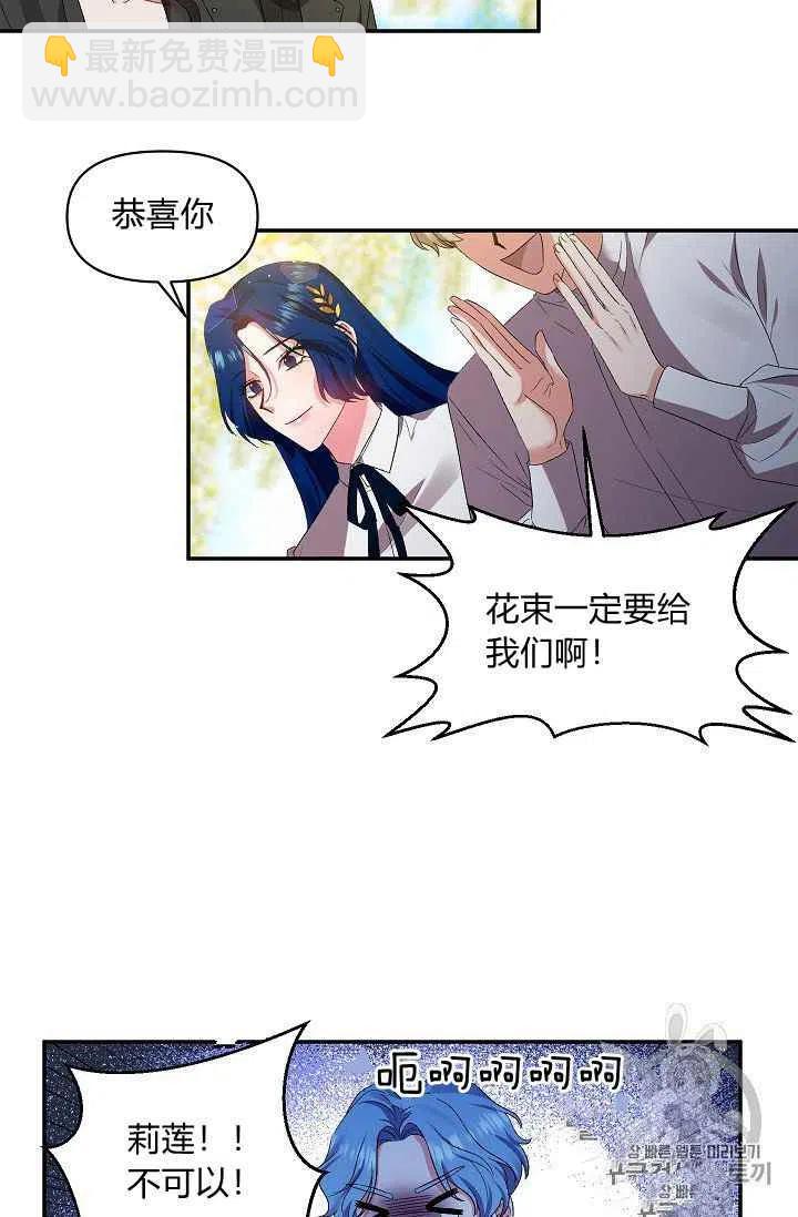 第14话26