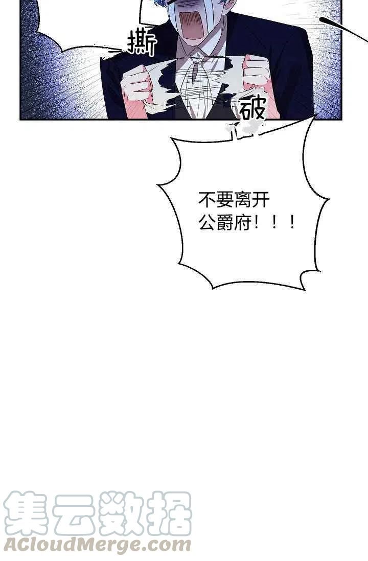 第14话27