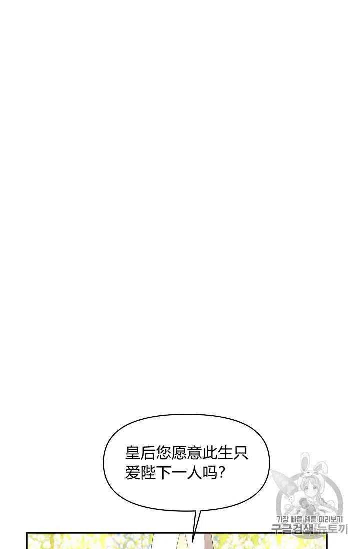 第14话28