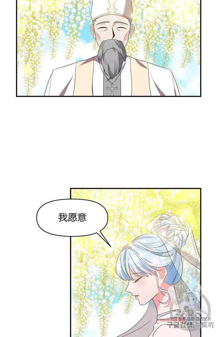 第14话29