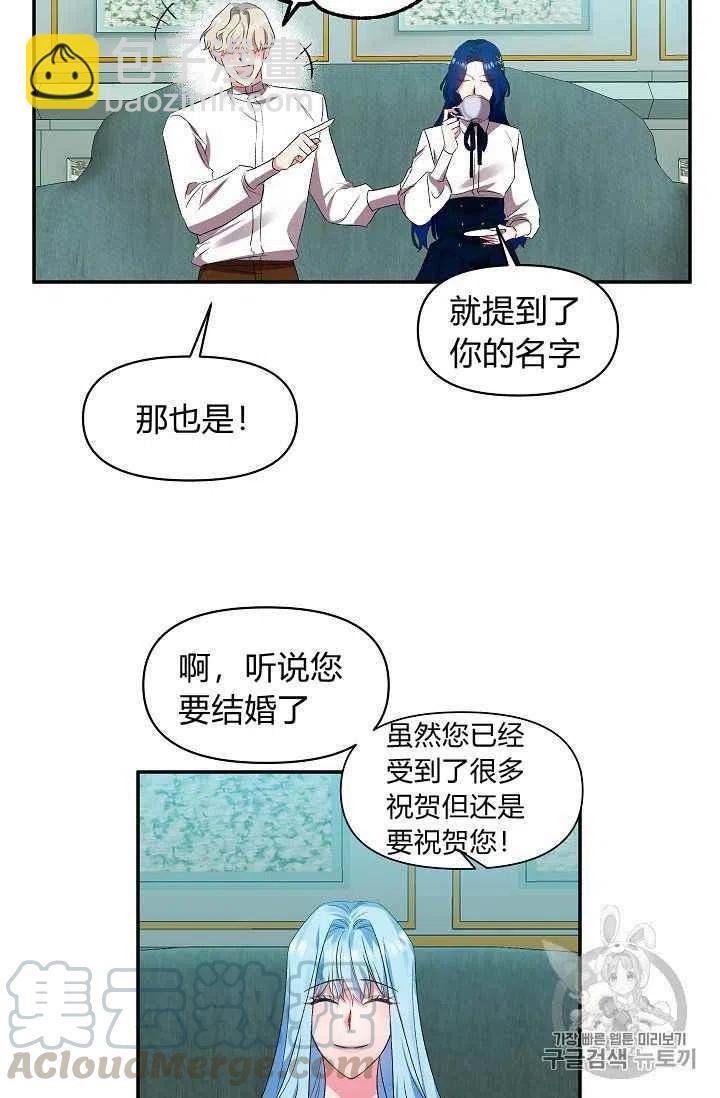 第14话3