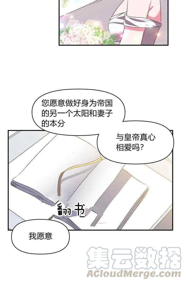 第14话30