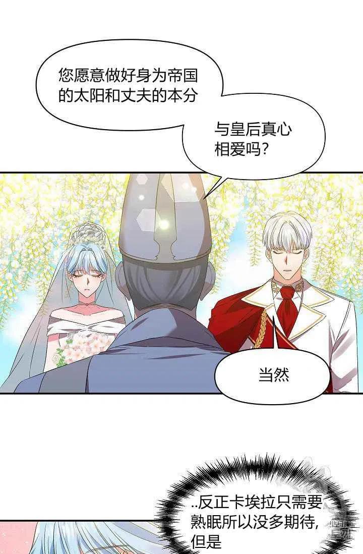 第14话31