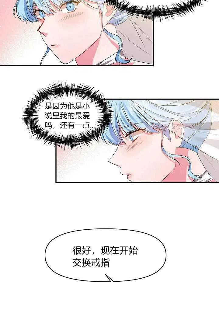 第14话32