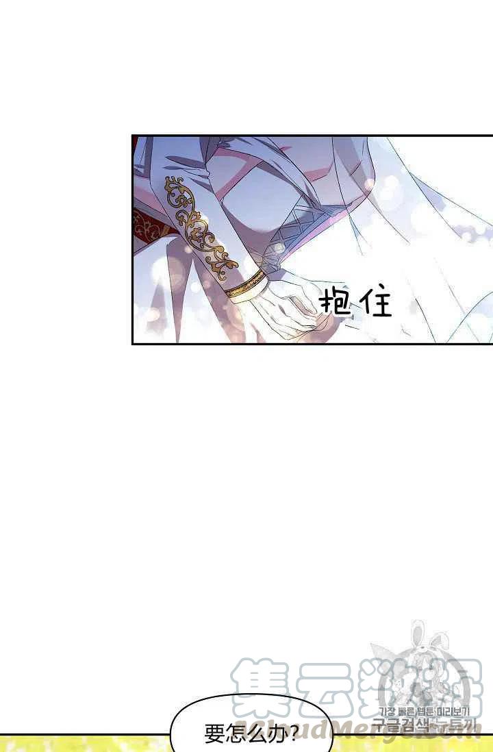 第14话36