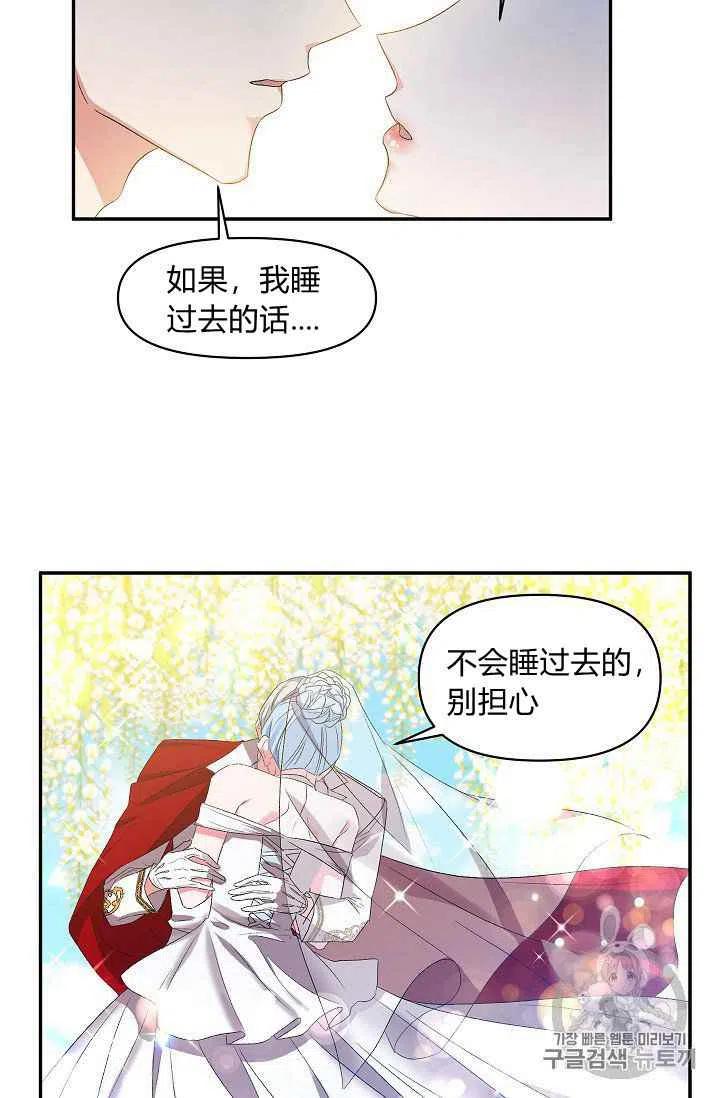 第14话38