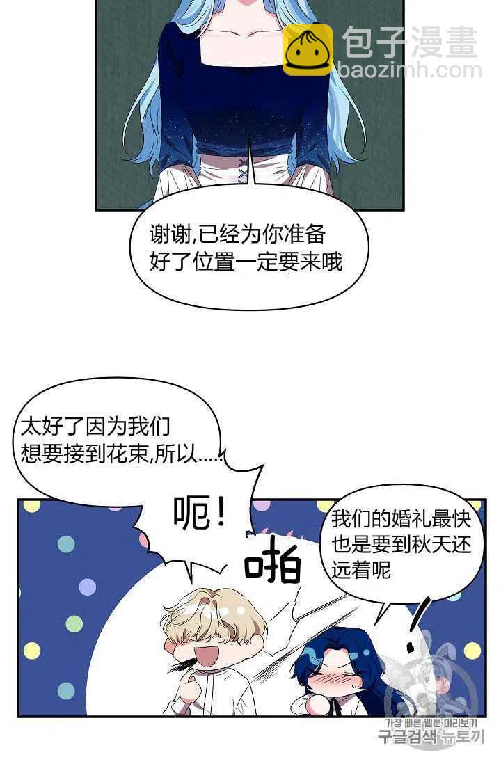 第14话4