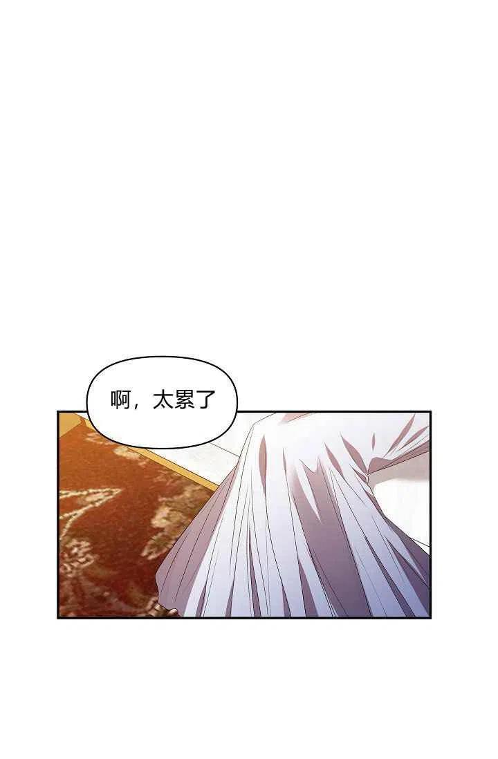 第14话41