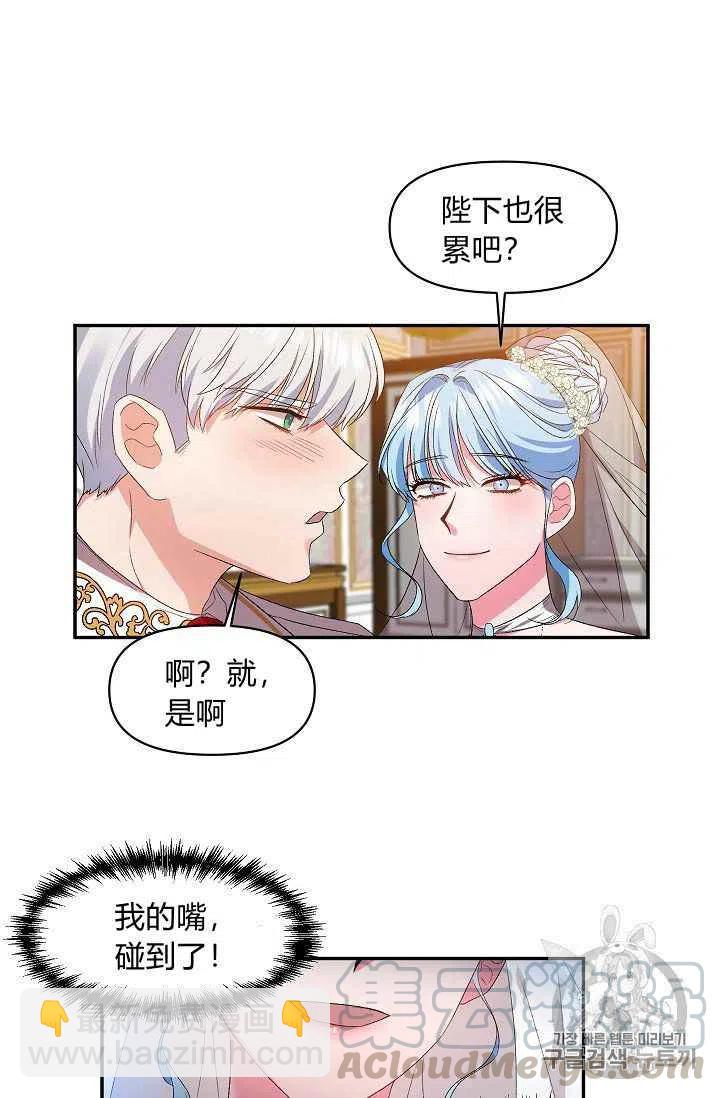 第14话42