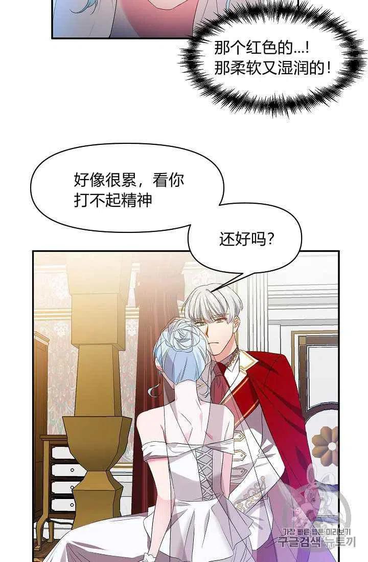 第14话43