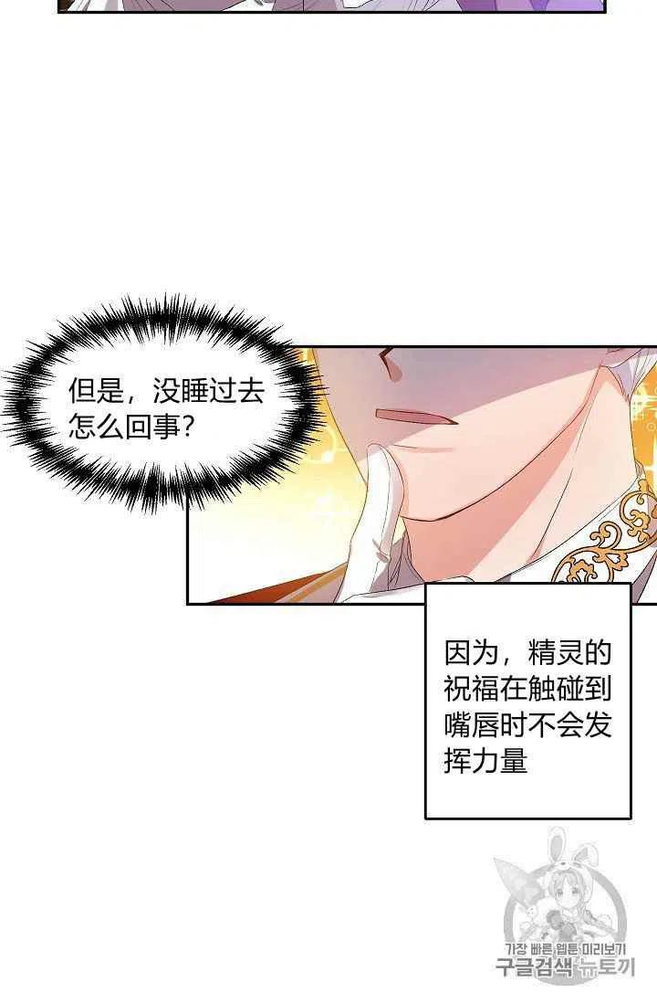 第14话44