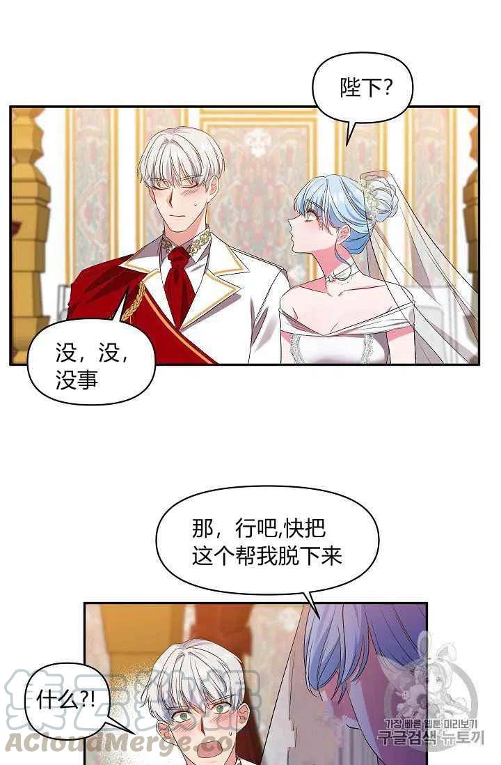 第14话45