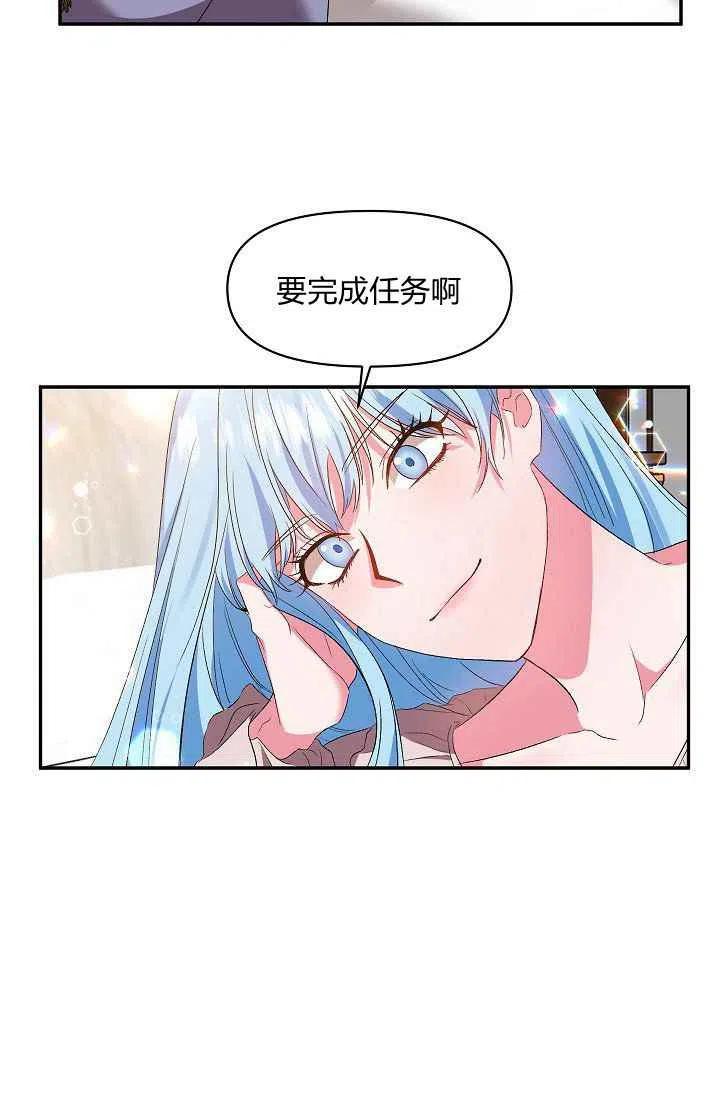 第14话49