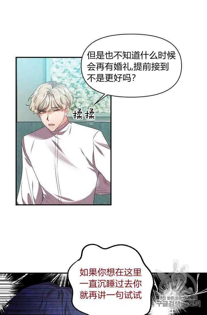 第14话5
