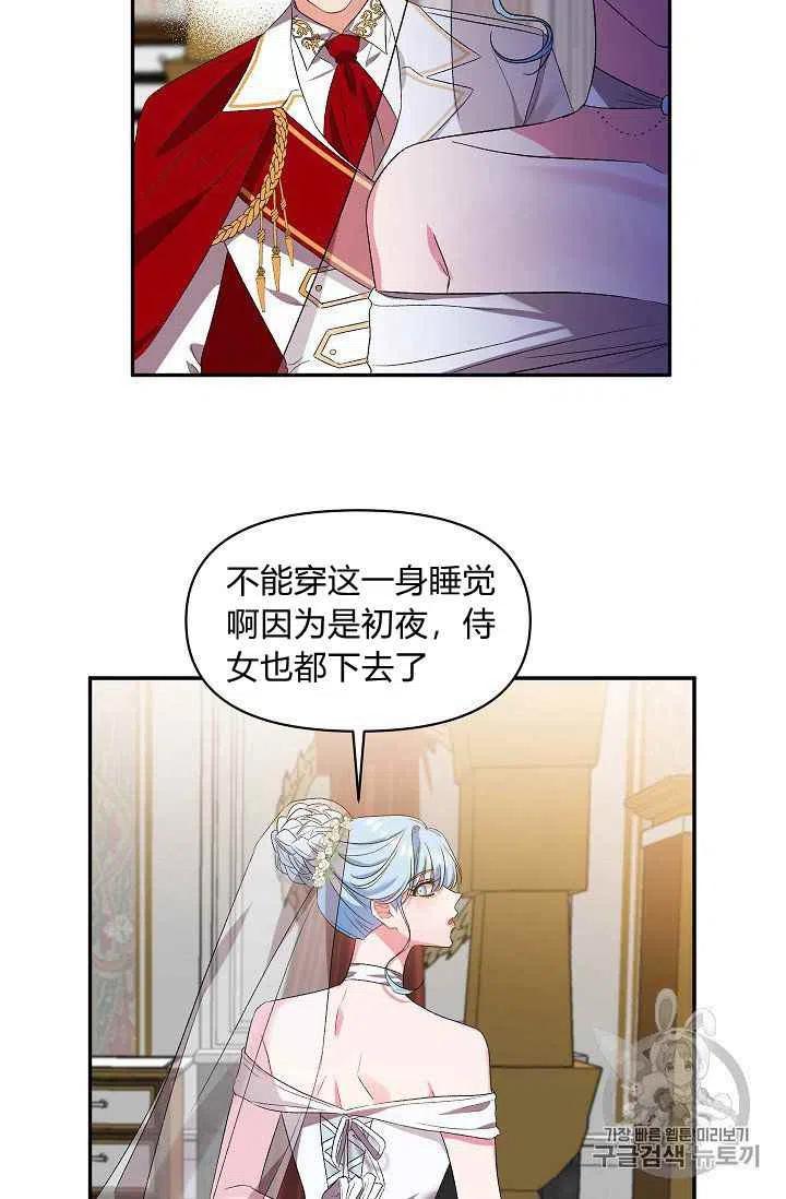 第14话50