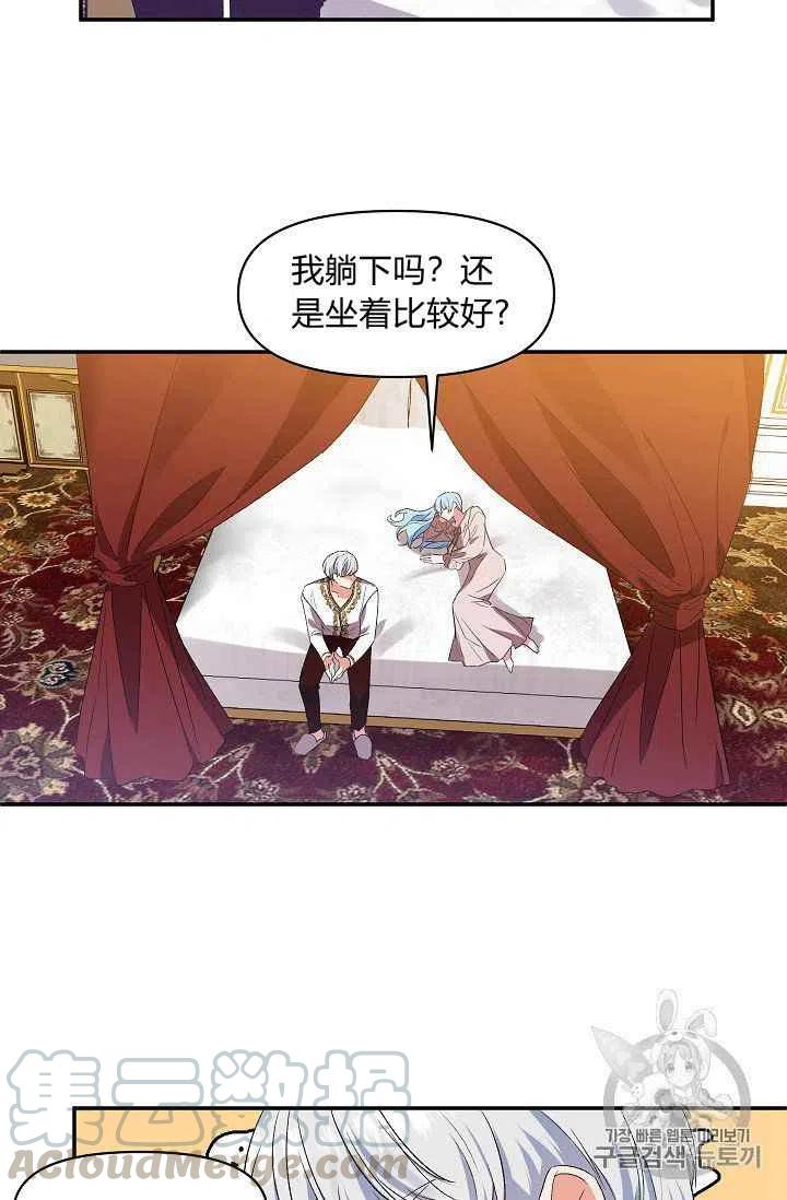第14话55
