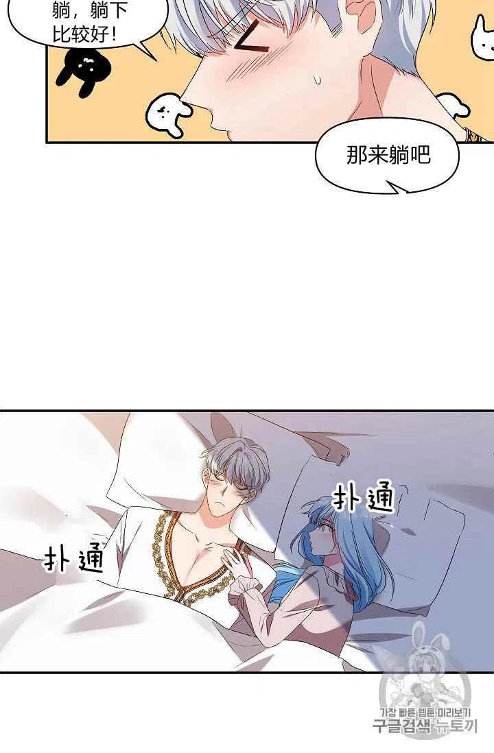 第14话56