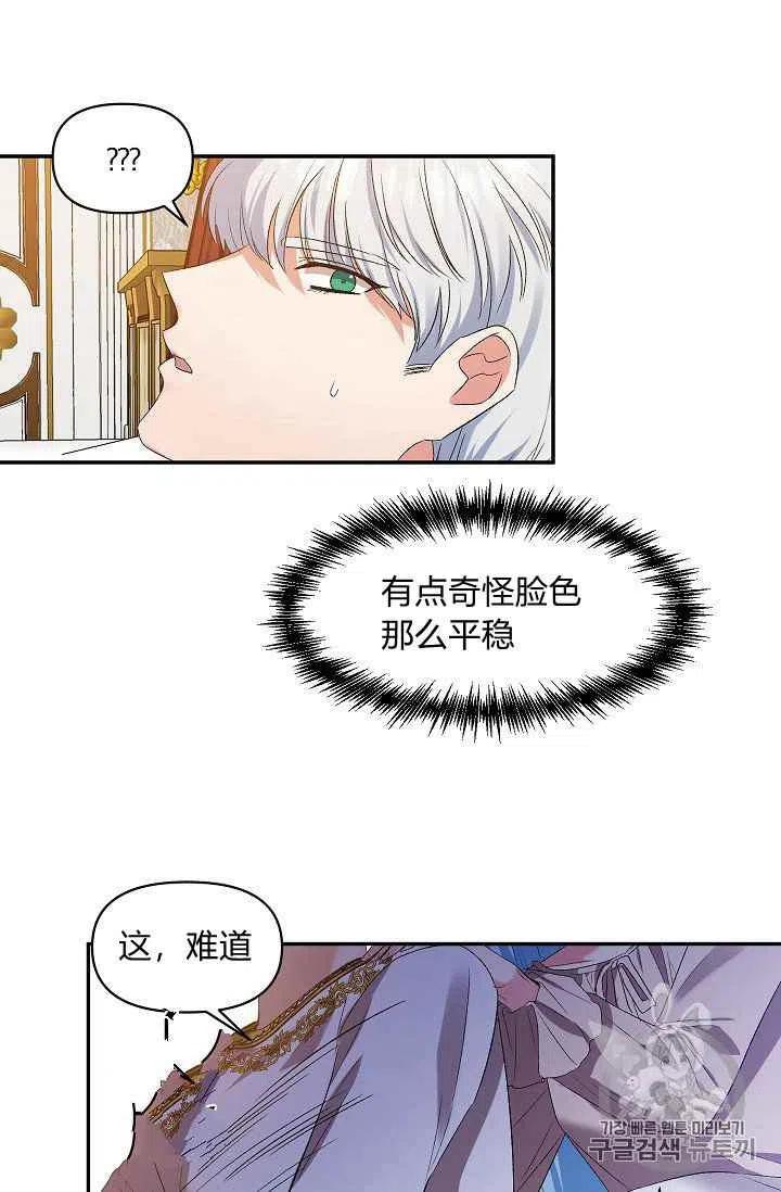 第14话59